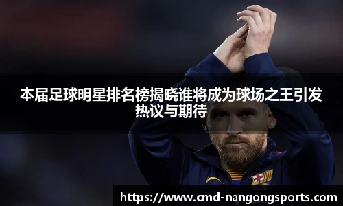 ng南宫